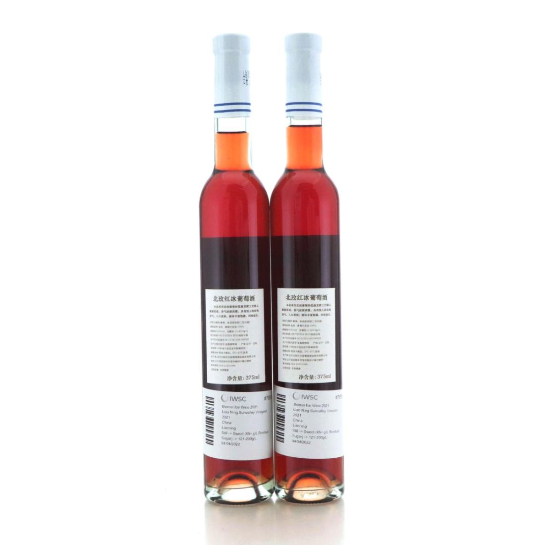 Image for Liao Ning Sunvalley Vineyard Beimei 2021 Liaoning Icewine x 2