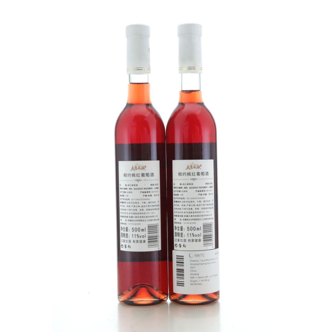 Image for Chateau Tang Xinjiang Xiyu Winery 2021 Rosé Icewine x 2