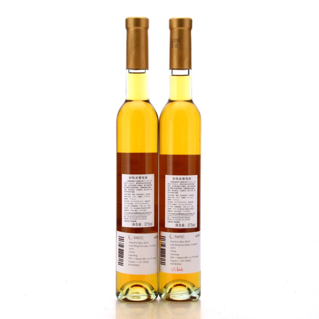 Image for Liao Ning Sunvalley Vineyard Ruyi 2019 Icewine / 2 x Half Bottle