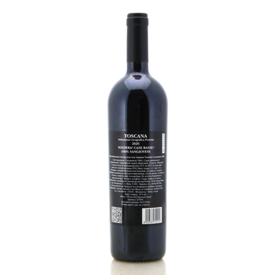 Image for Soldera Case Basse 2020