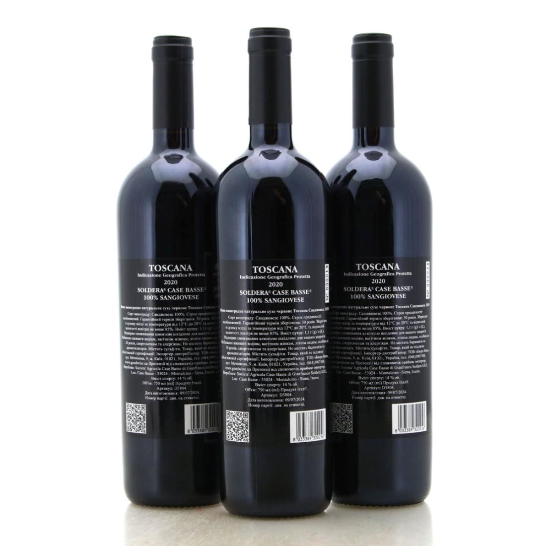 Image for Soldera Case Basse 2020 x 3