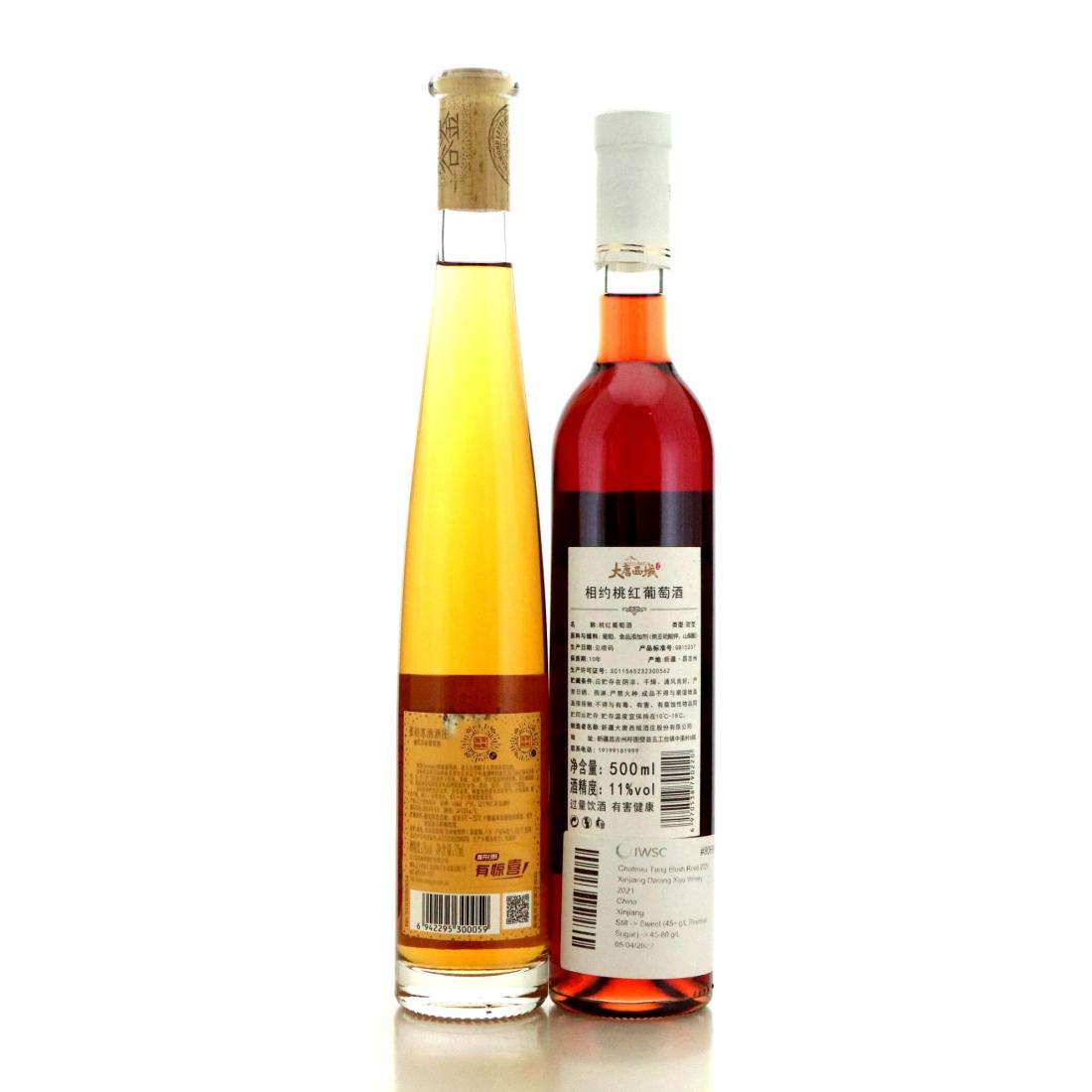 Image for Assorted Icewine China x 2