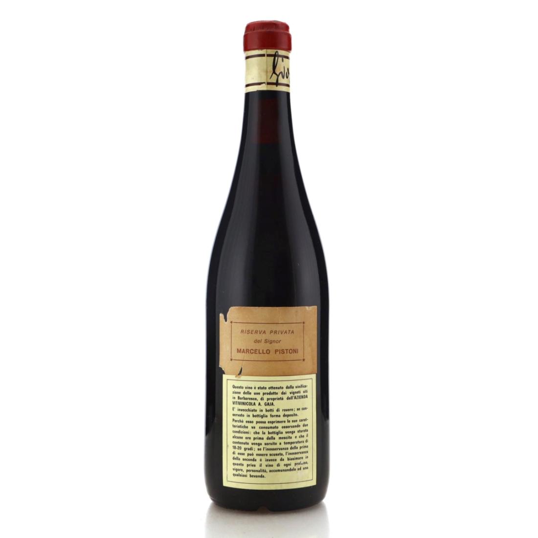 Image for Gaja 1968