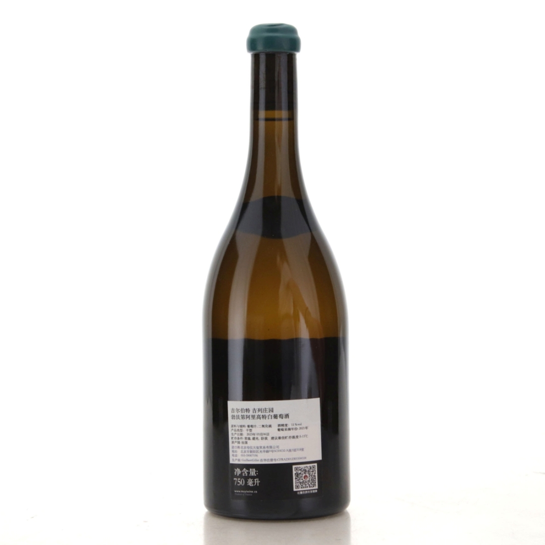 Image for Guilbert Gillet Les Grands Champs Vieilles Vignes 2021