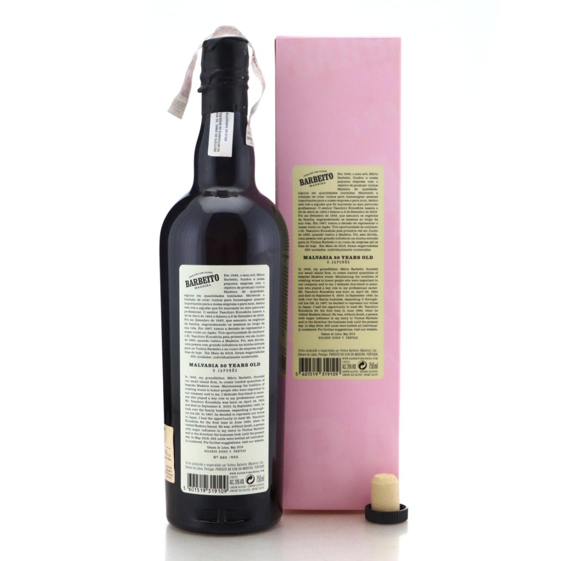 Image for Vinhos Berbeito O Japones 50 Year Old Malvasia