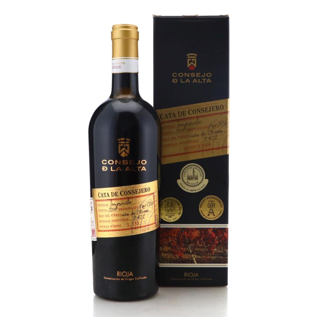 Image for Consejo De La Alta Cata De Consejero 2014