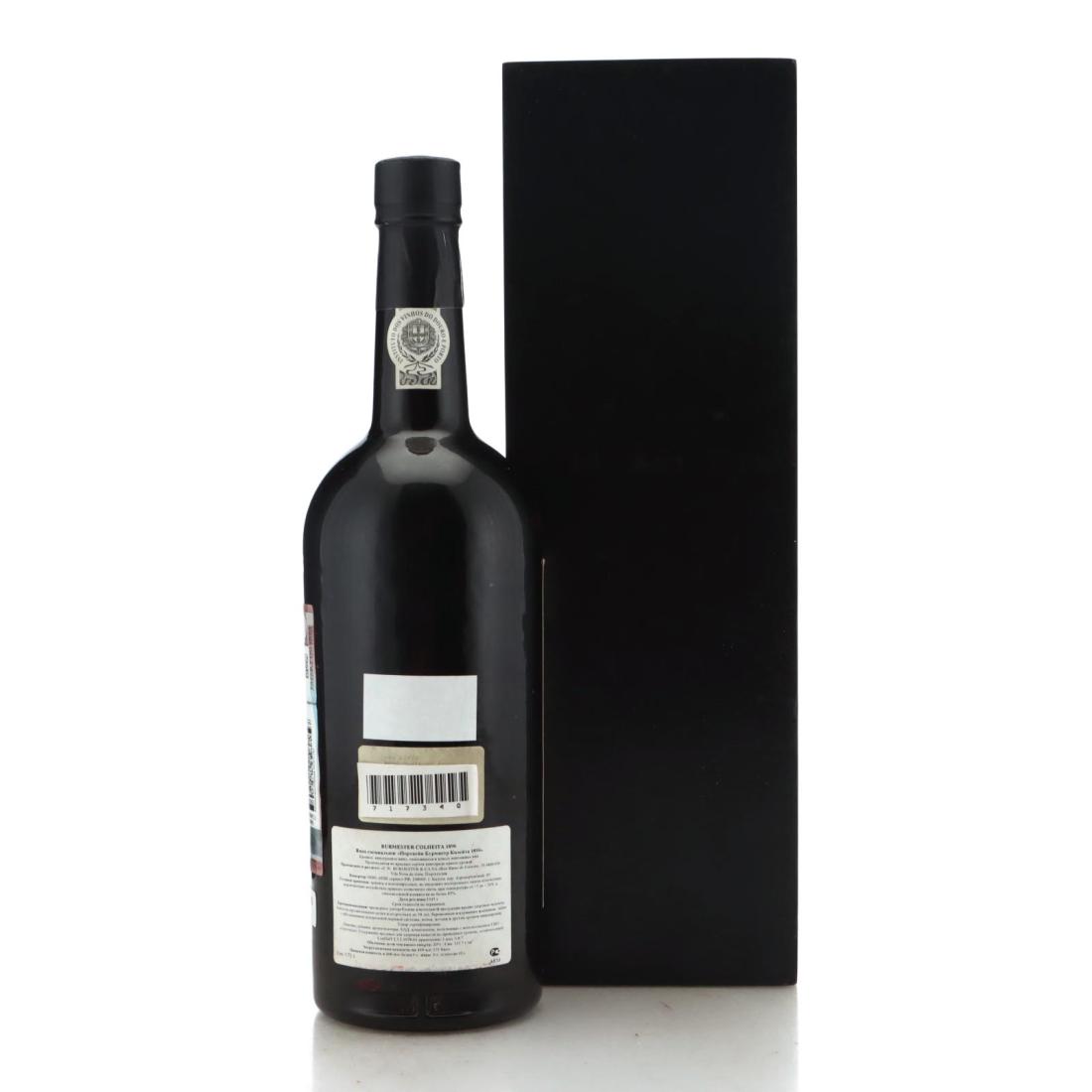  Burmester Vinho do Porto Colheita 1890