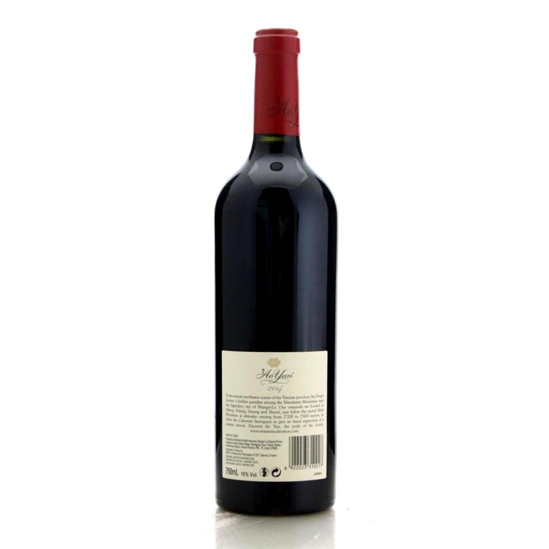 Image for Ao Yun 2014