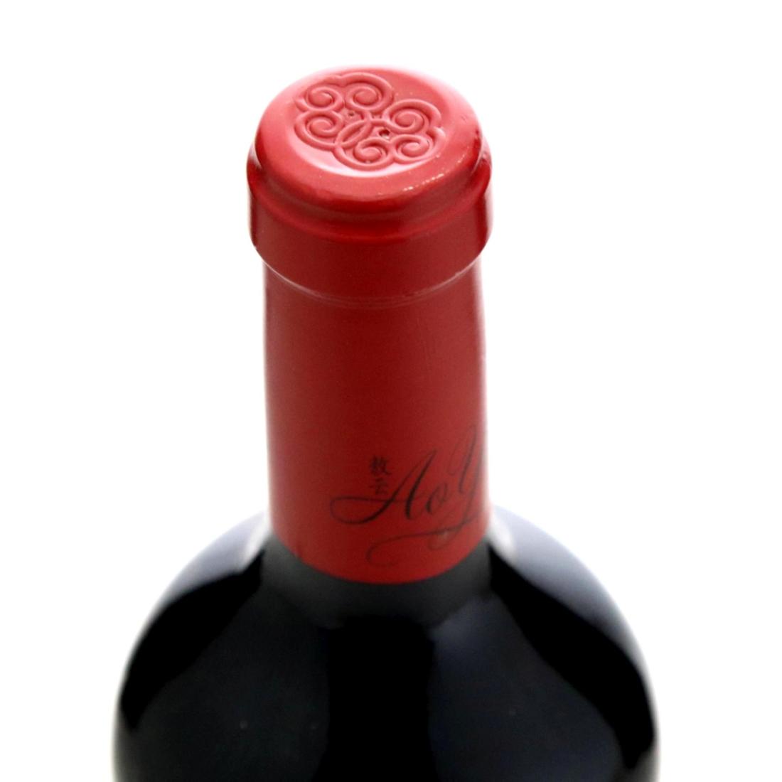 Image for Ao Yun 2014