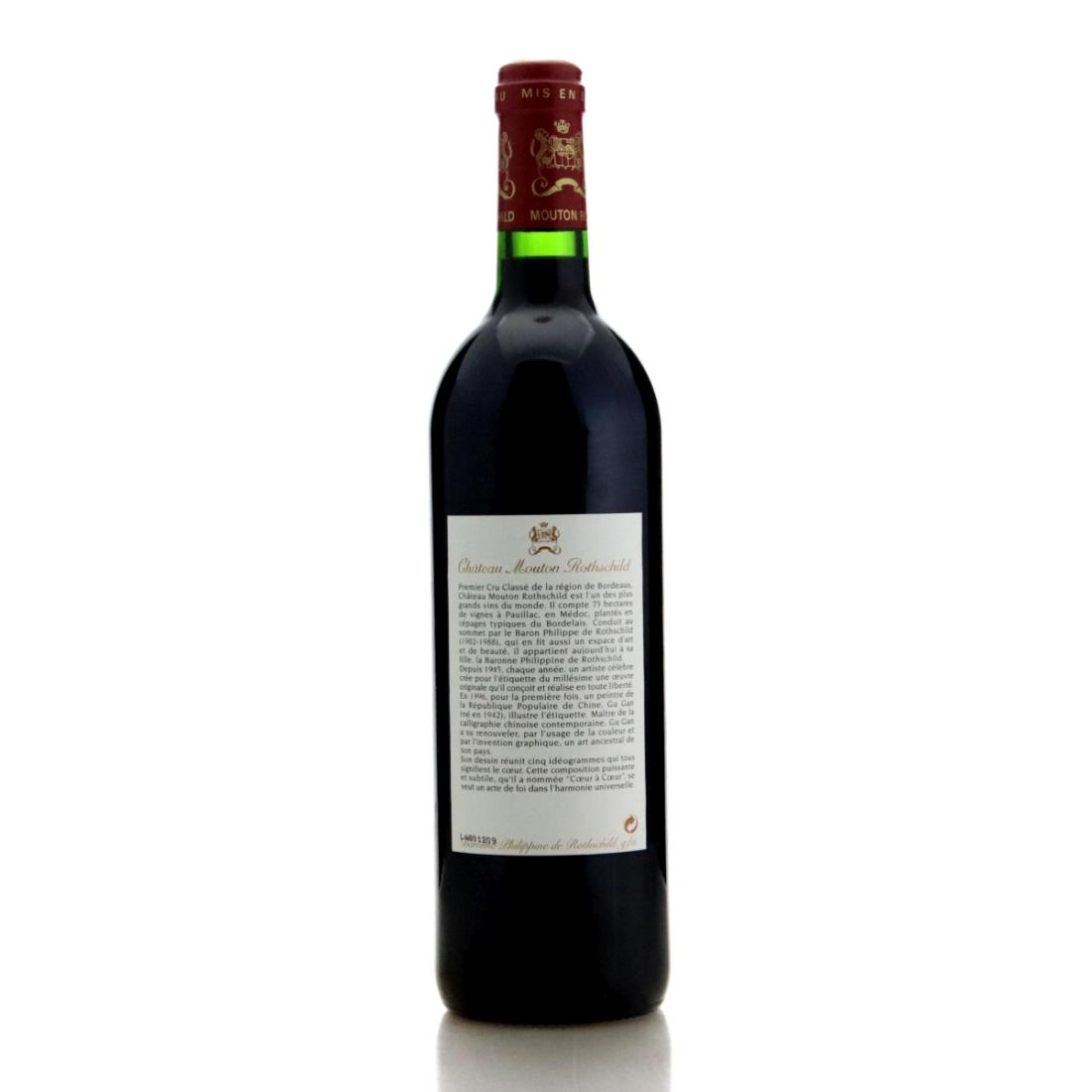 Image for Château Mouton Rothschild 1996