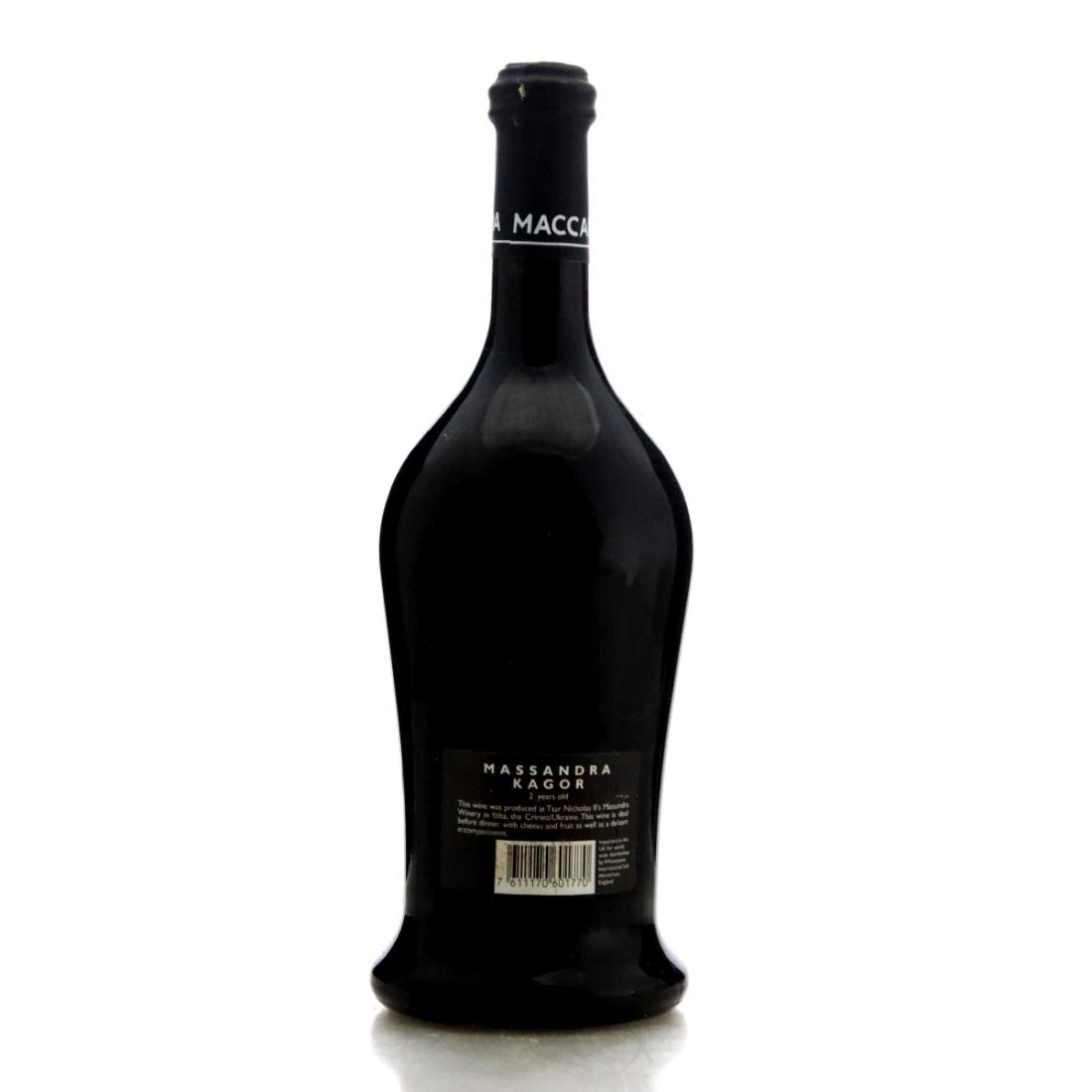 Image for Zarskaya Datscha Massandra Kagor Dessert Wine