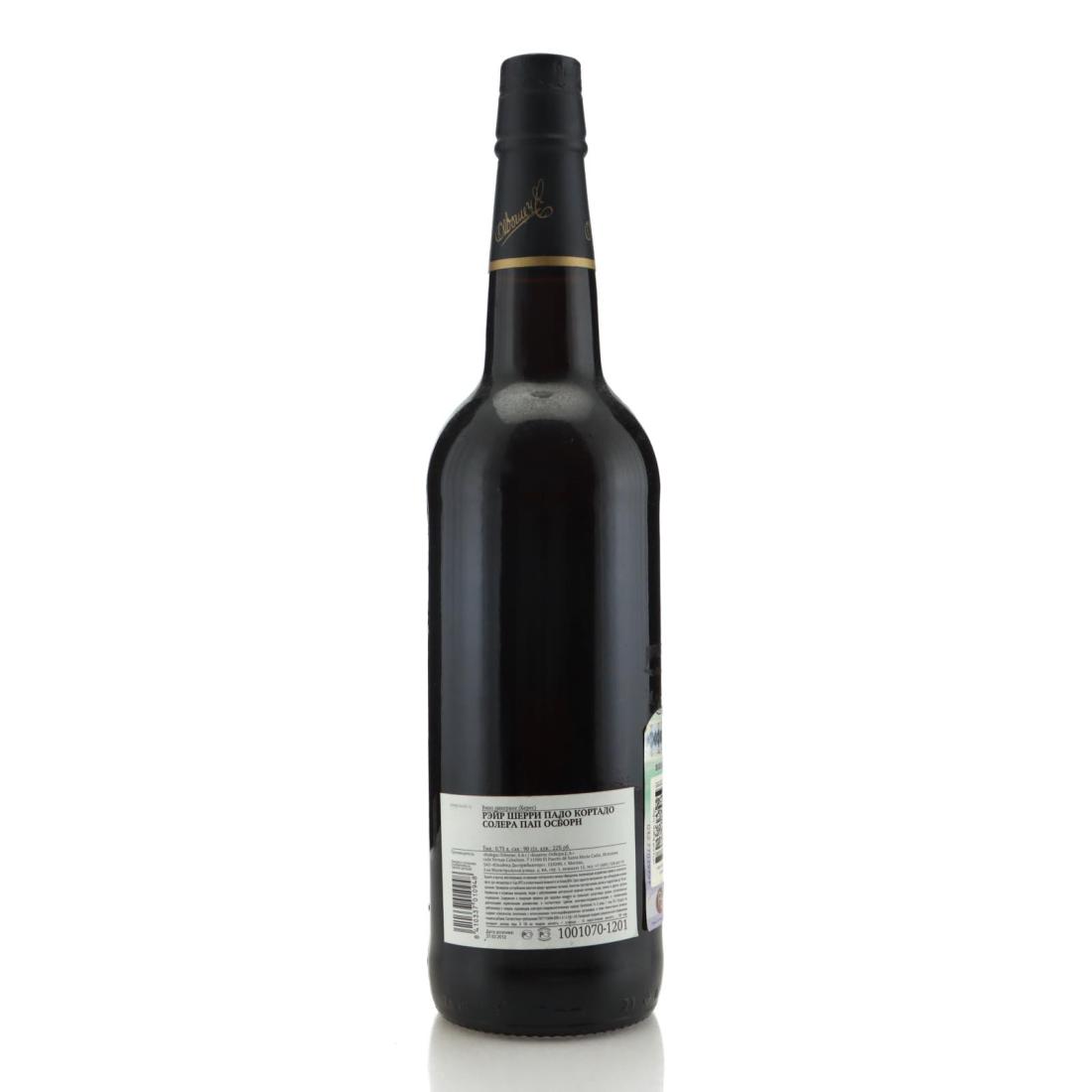  Osborne Palo Cortado Solera PΔP Rare Sherry