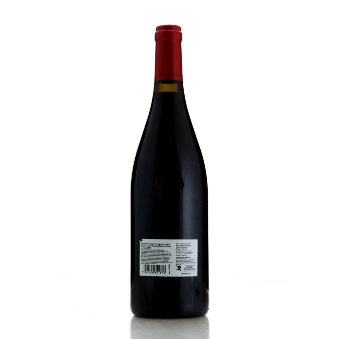 Image for Domaine Jean Grivot Aux Brulées 2019