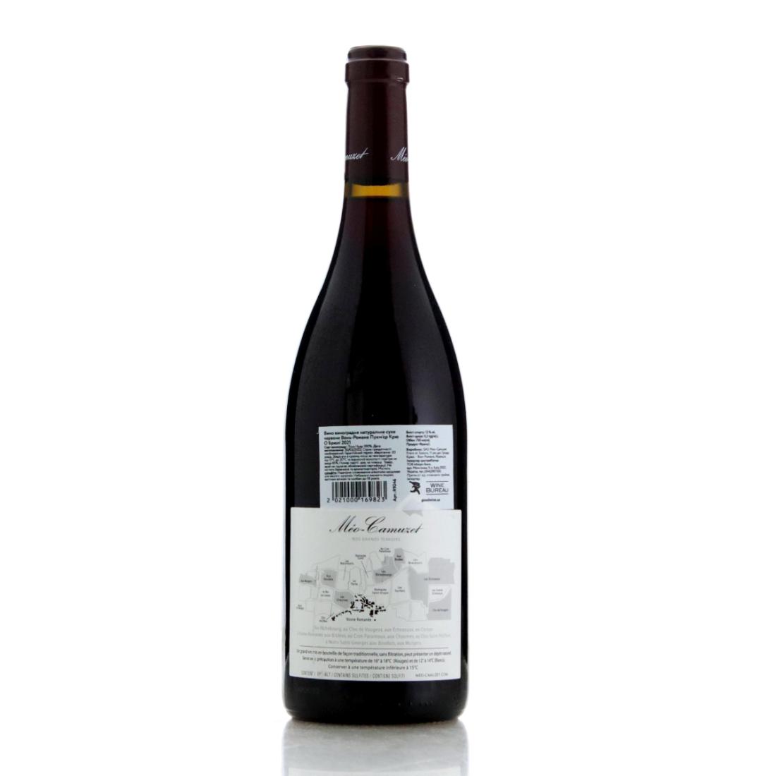 Image for Domaine Méo-Camuzet Aux Brulées 2021