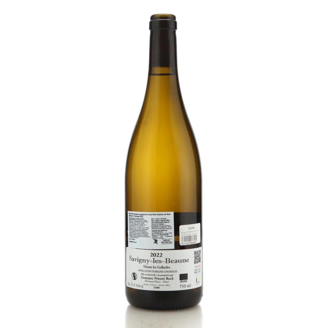 Image for Domaine Prieuré Roch Dessus les Gollardes 2022
