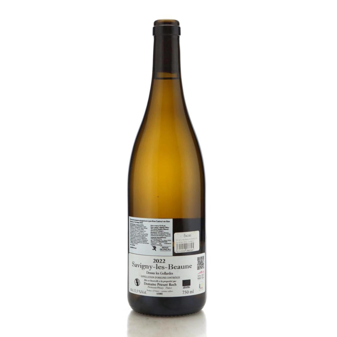 Image for Domaine Prieuré Roch Dessus les Gollardes 2022