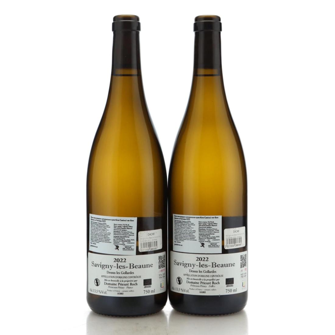 Image for Domaine Prieuré Roch Dessus les Gollardes 2022 x 2