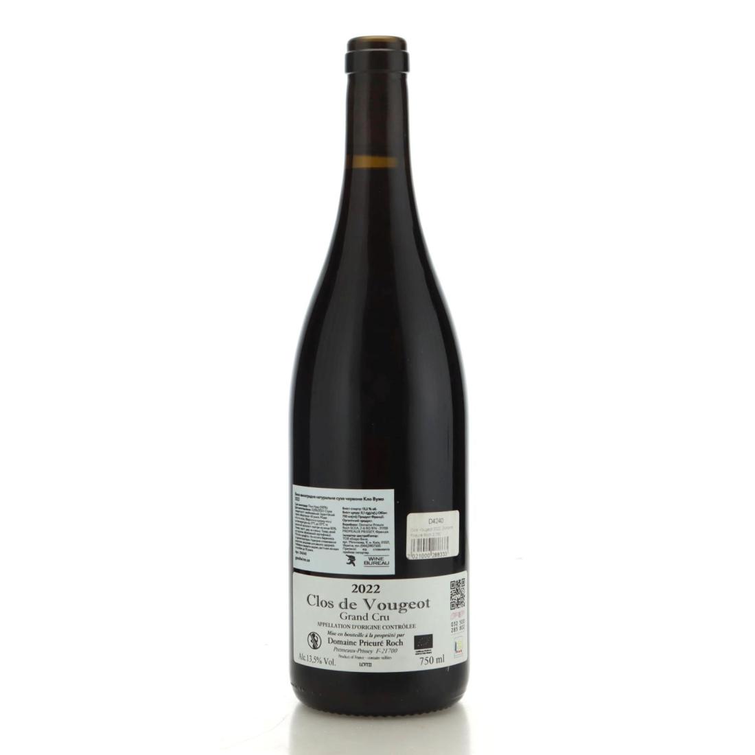 Image for Domaine Prieuré Roch Clos de Vougeot 2022