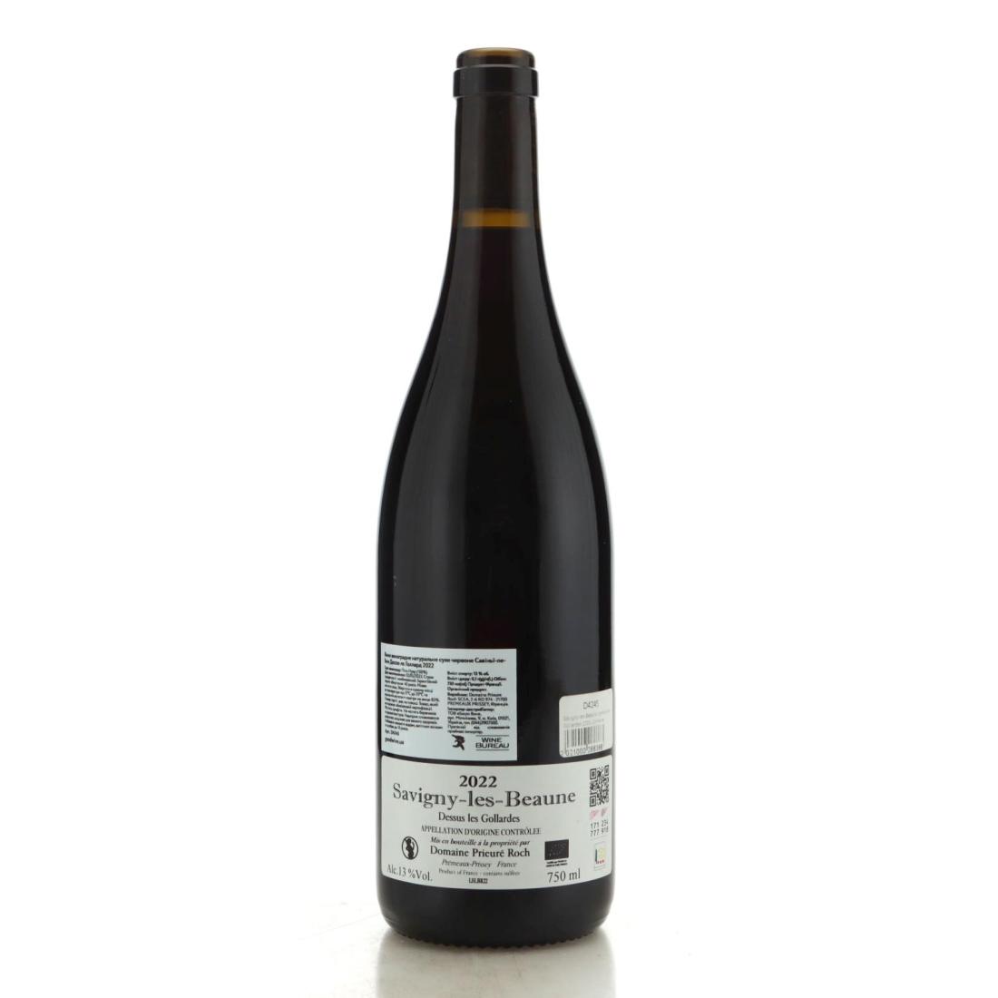 Image for Domaine Prieuré Roch Dessus les Gollardes 2022