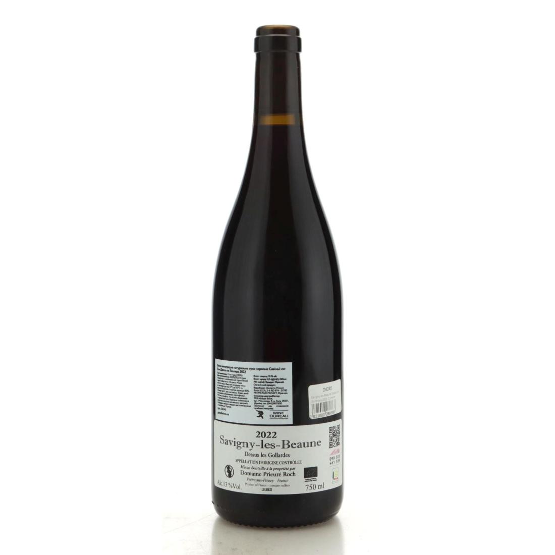 Image for Domaine Prieuré Roch Dessus les Gollardes 2022