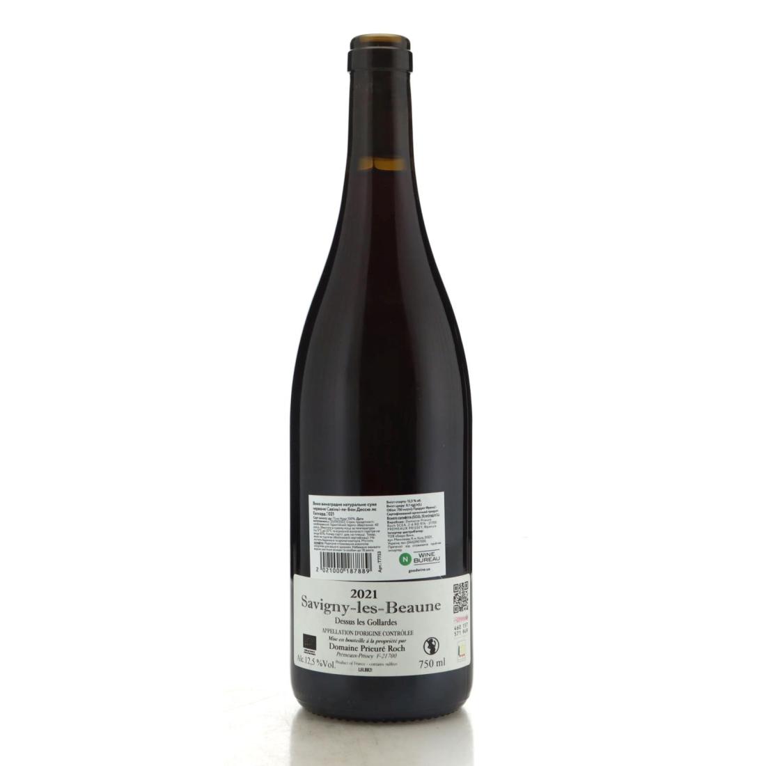 Image for Domaine Prieuré Roch Dessus les Gollardes 2021