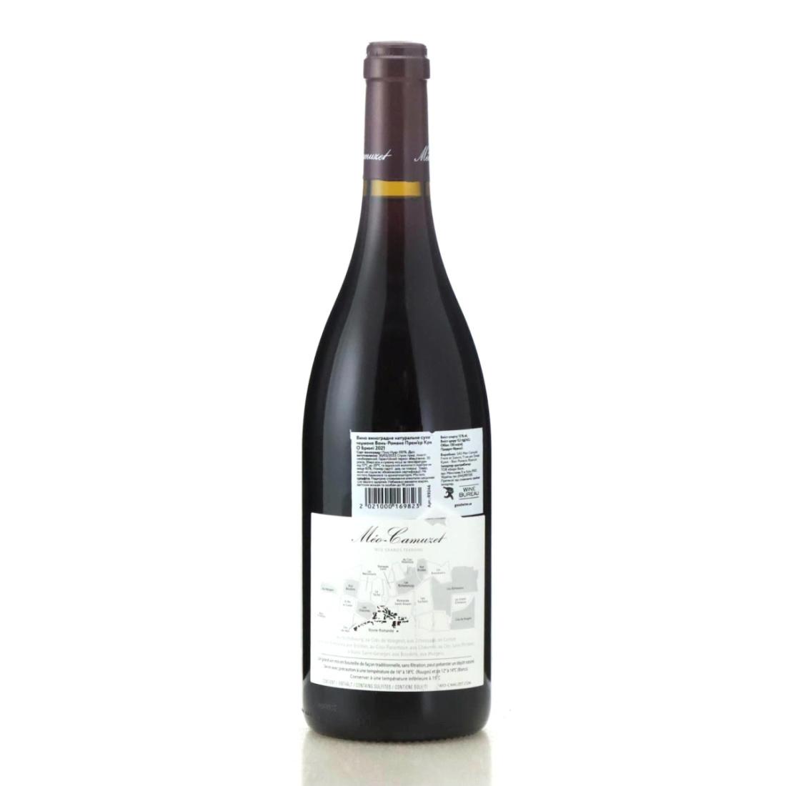 Image for Domaine Méo-Camuzet Aux Brulées 2021