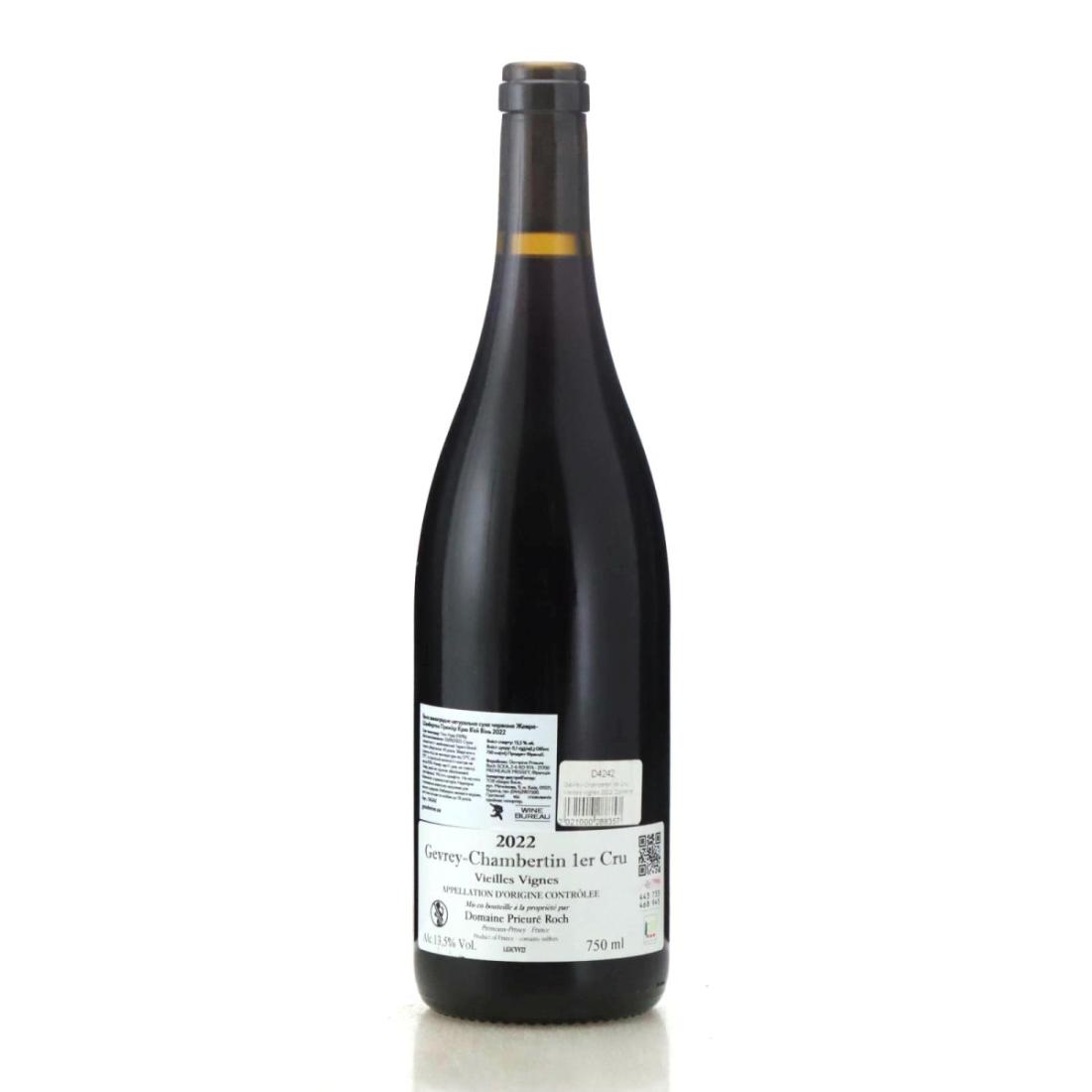 Image for Domaine Prieuré Roch Vieilles Vignes 2022