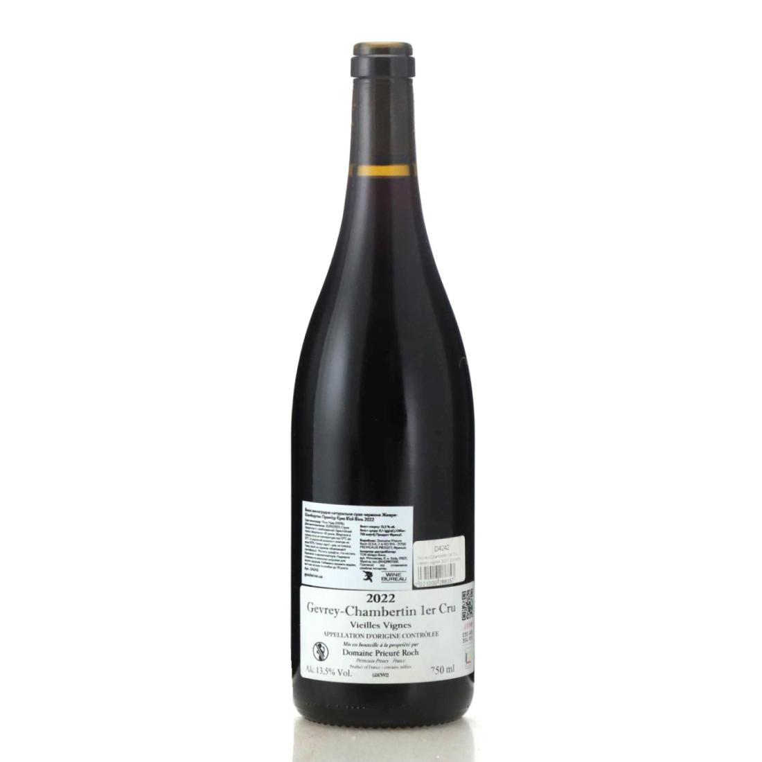 Image for Domaine Prieuré Roch Vieilles Vignes 2022