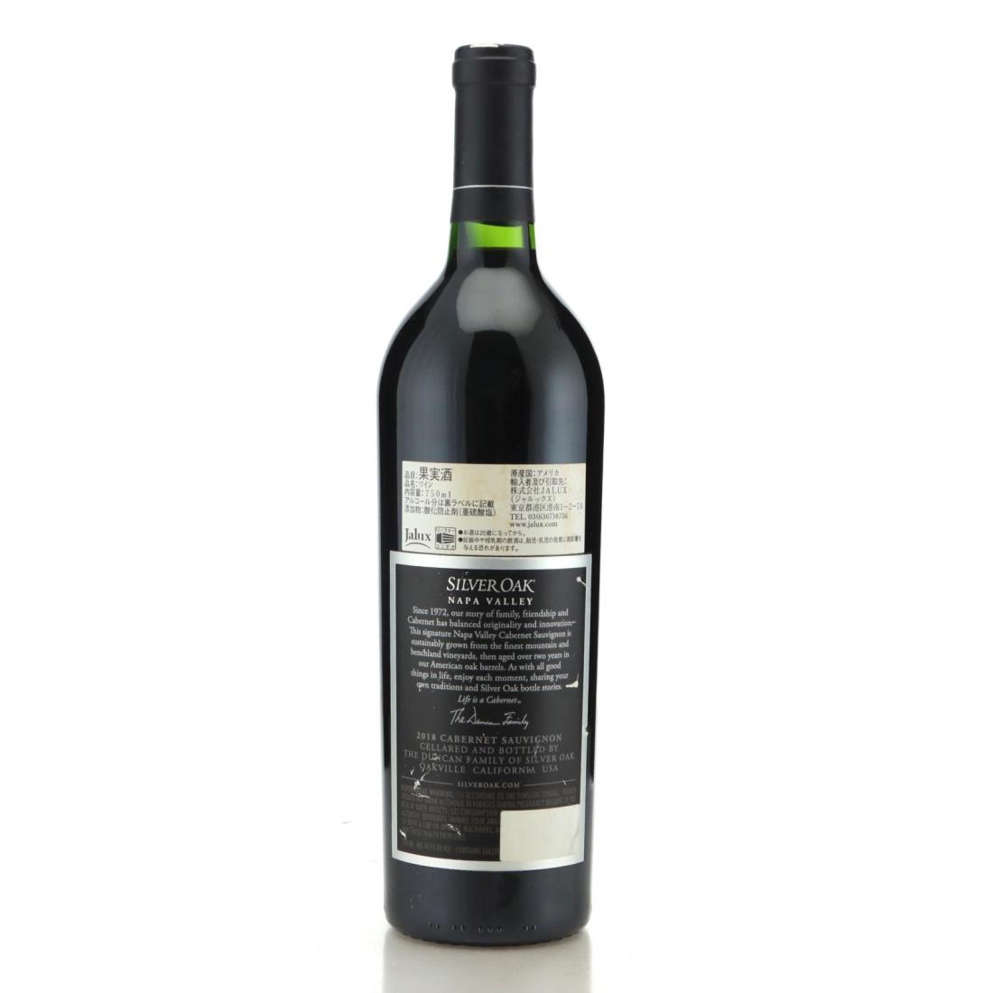 Silver Oak 2018
