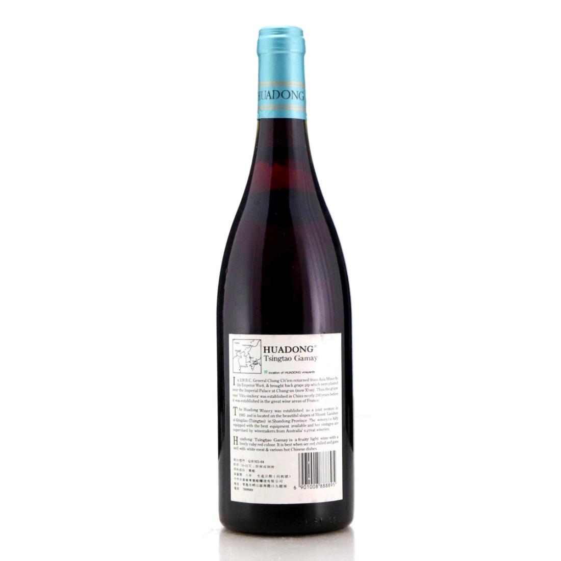 Image for The Huadong Winery Tsingtao Gamay 1993