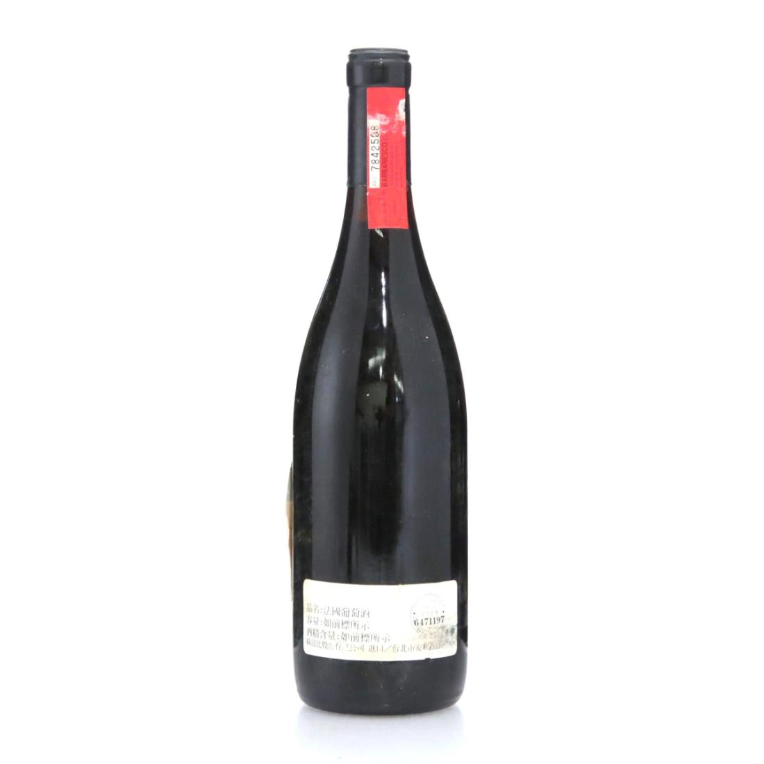Image for Gaja Sorì Tildìn 1986
