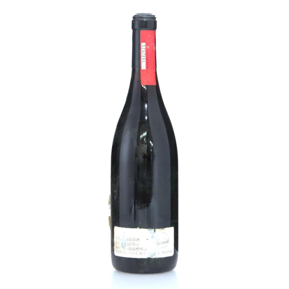 Image for Gaja Sorì Tildìn 1986