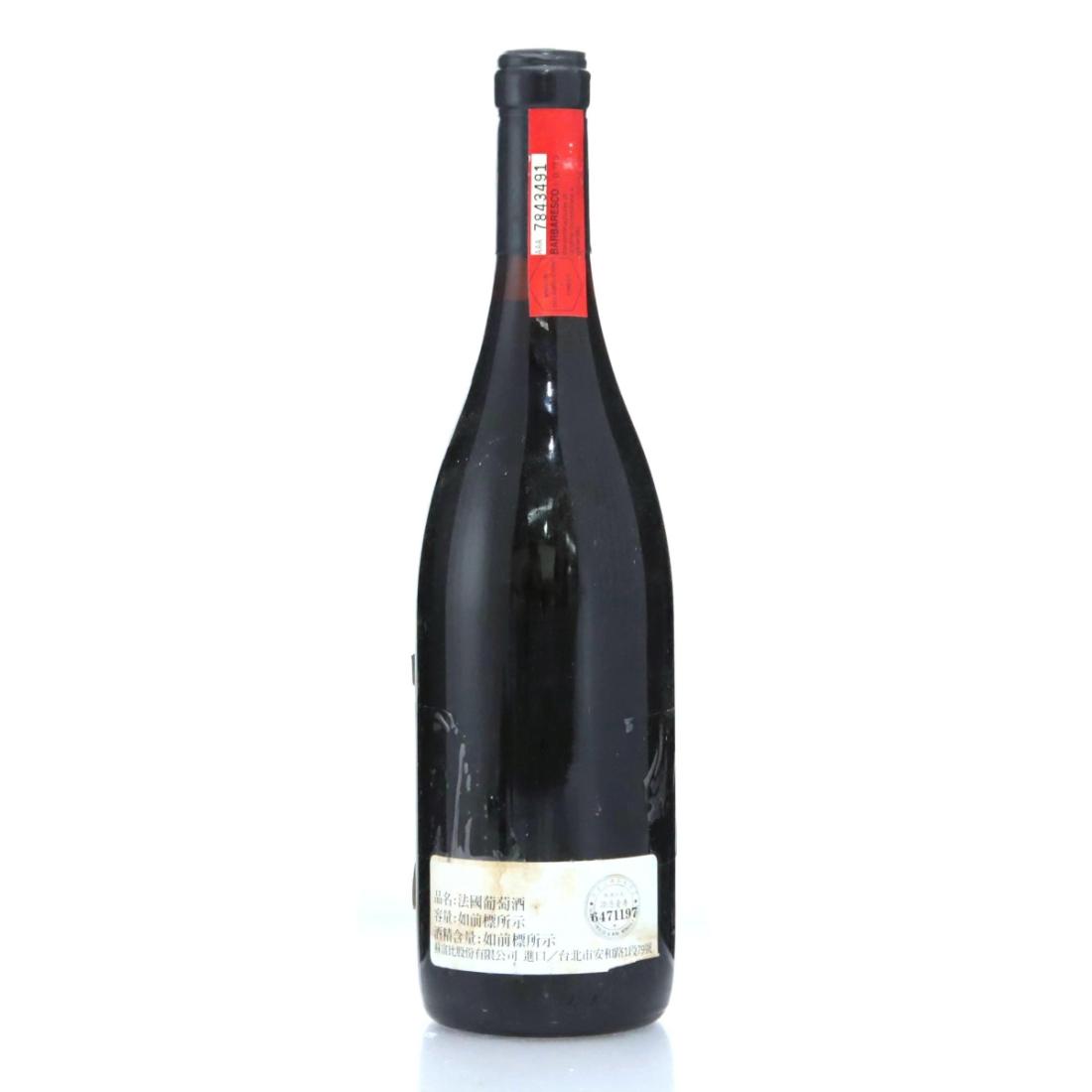 Image for Gaja Sorì Tildìn 1986