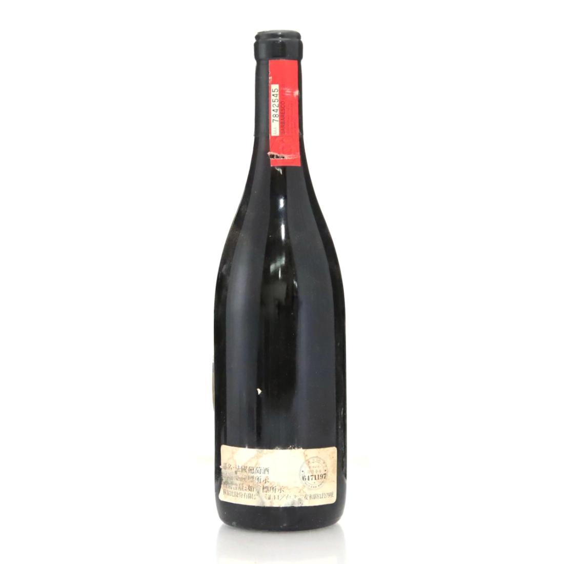 Image for Gaja Sorì Tildìn 1986