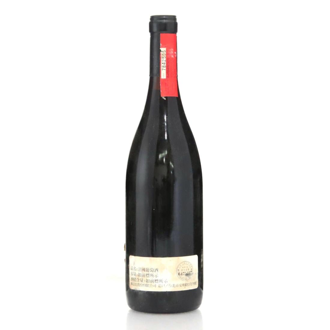 Image for Gaja Sorì Tildìn 1986