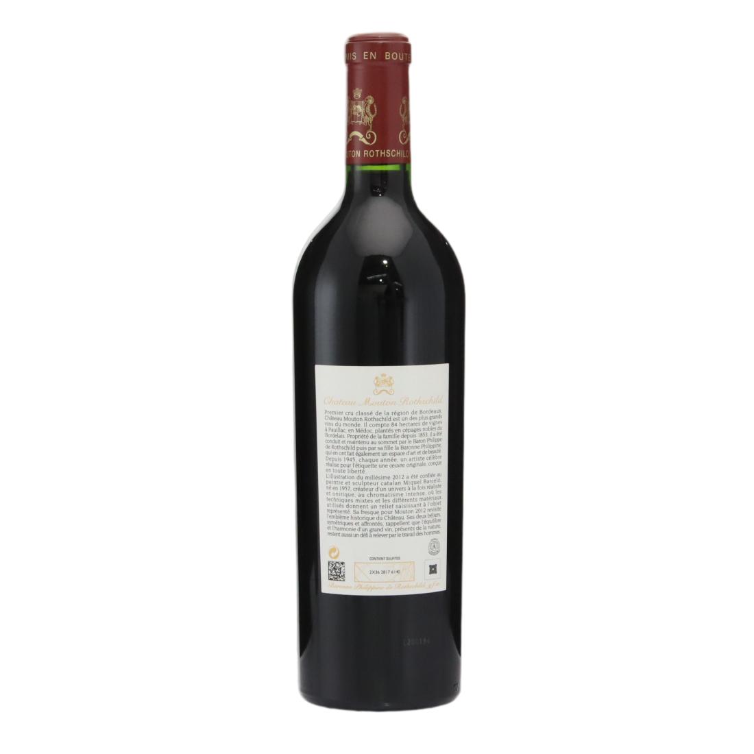 Château Mouton Rothschild 2012