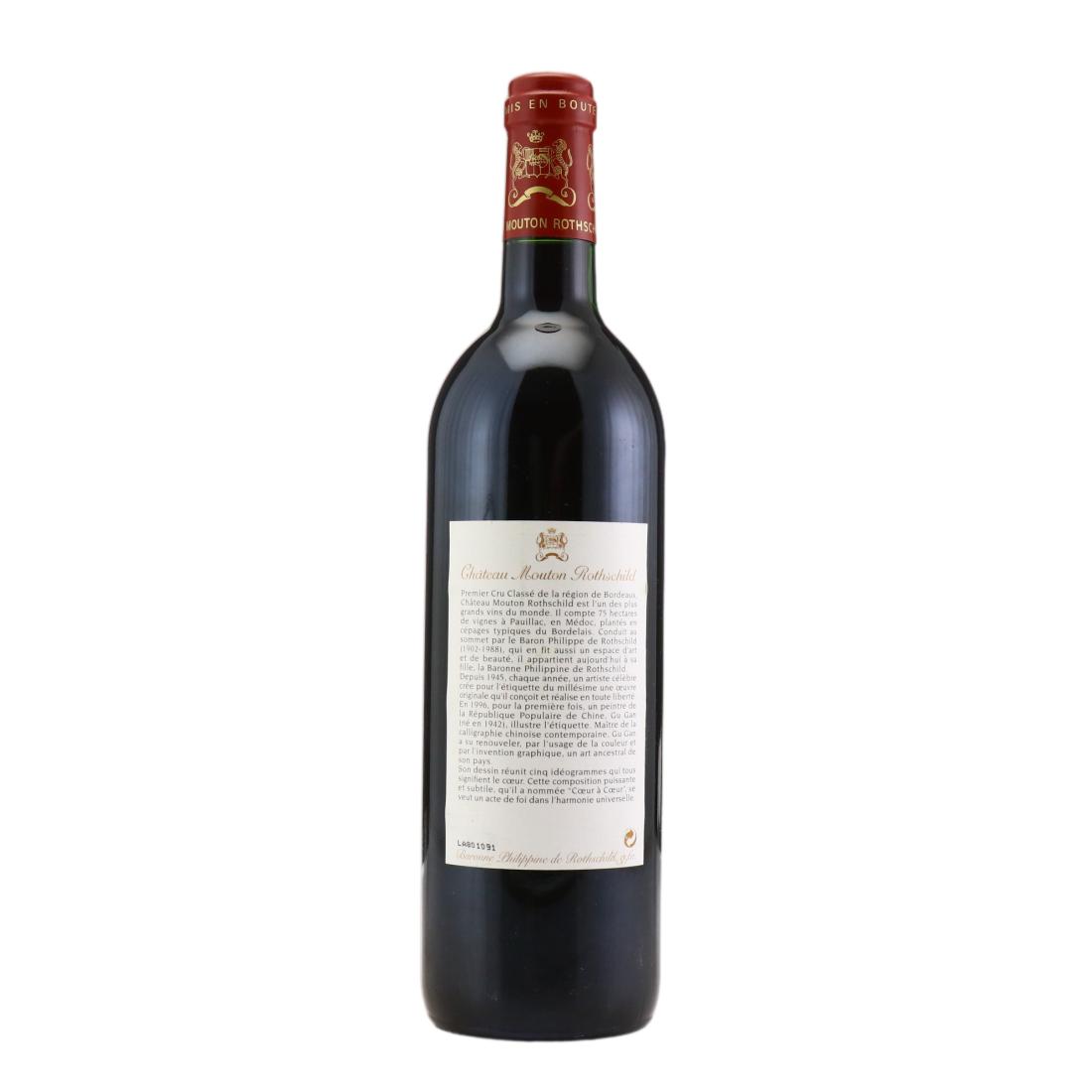 Château Mouton Rothschild 1996
