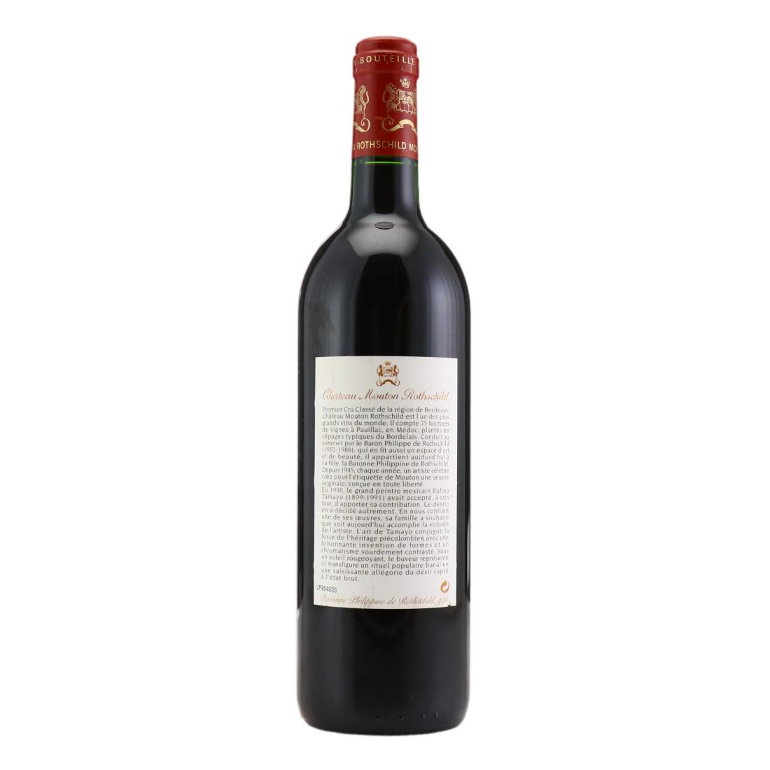 Château Mouton Rothschild 1998