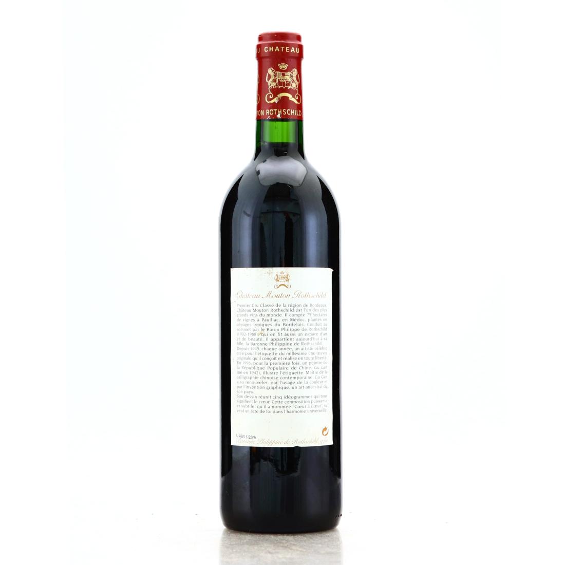 Image for Ch. Mouton-Rothschild 1996 Pauillac 1er-Cru