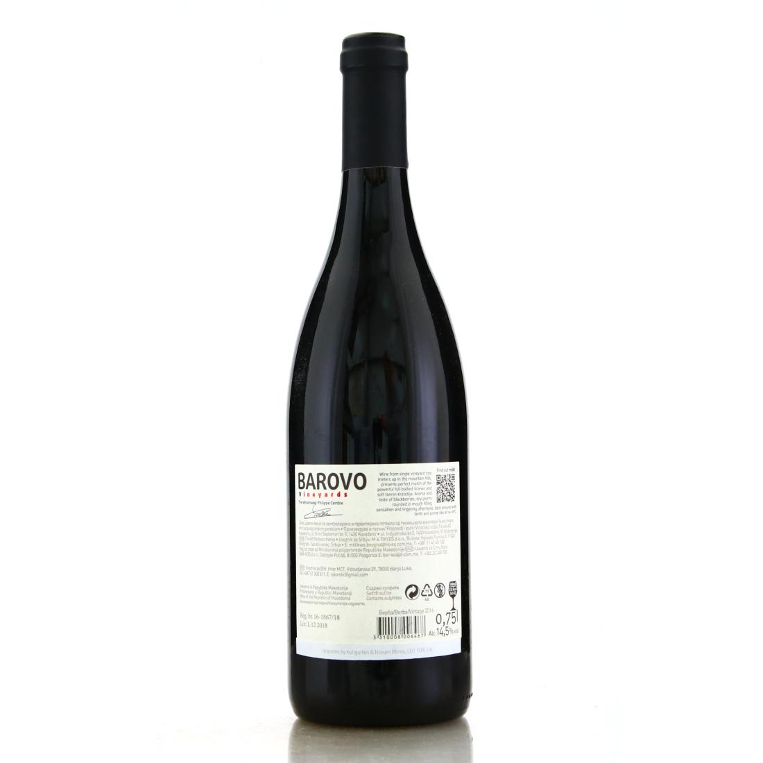 Image for Tikves barovo vineyards 2016 Macedonia