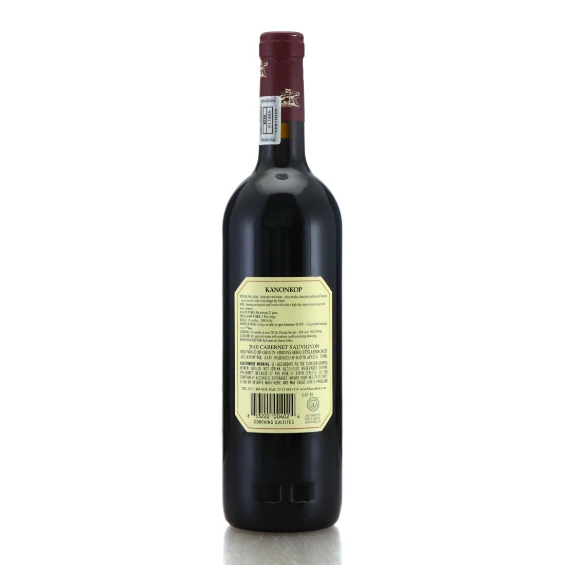 Image for Kanonkop Cabernet Sauvignon 2010 Stellenbosch