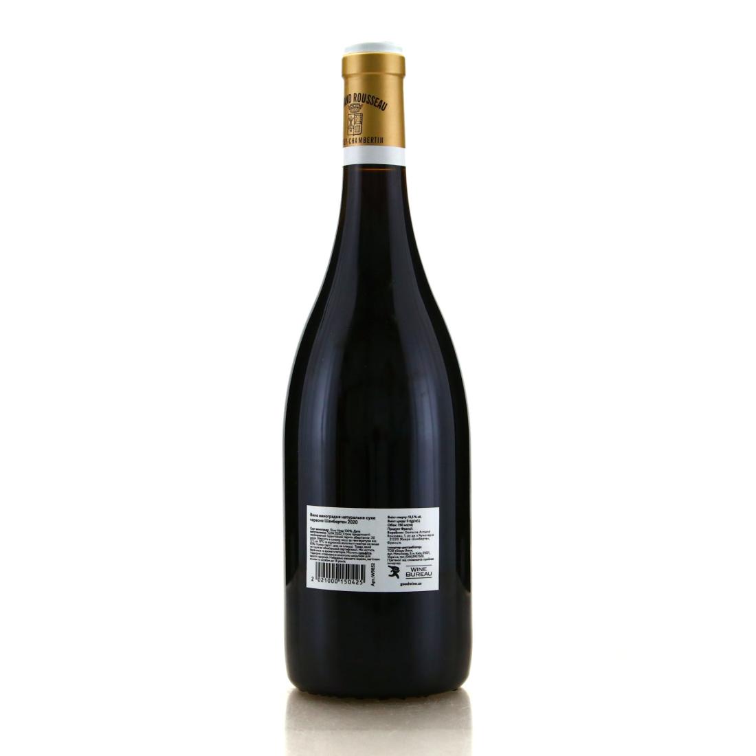 Image for Dom. Armand Rousseau 2020 Chambertin Grand-Cru