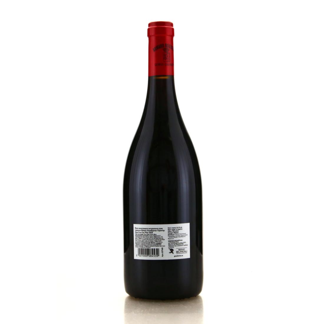 Image for Dom. Armand Rousseau Clos St-Jacques 2019 Gevrey-Chambertin 1er-Cru