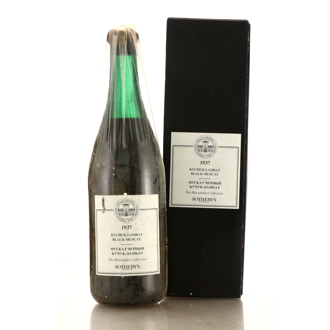 Image for Massandra Kuchuk Lambat Black Muscat Dessert Wine 1937 Crimea Ukraine