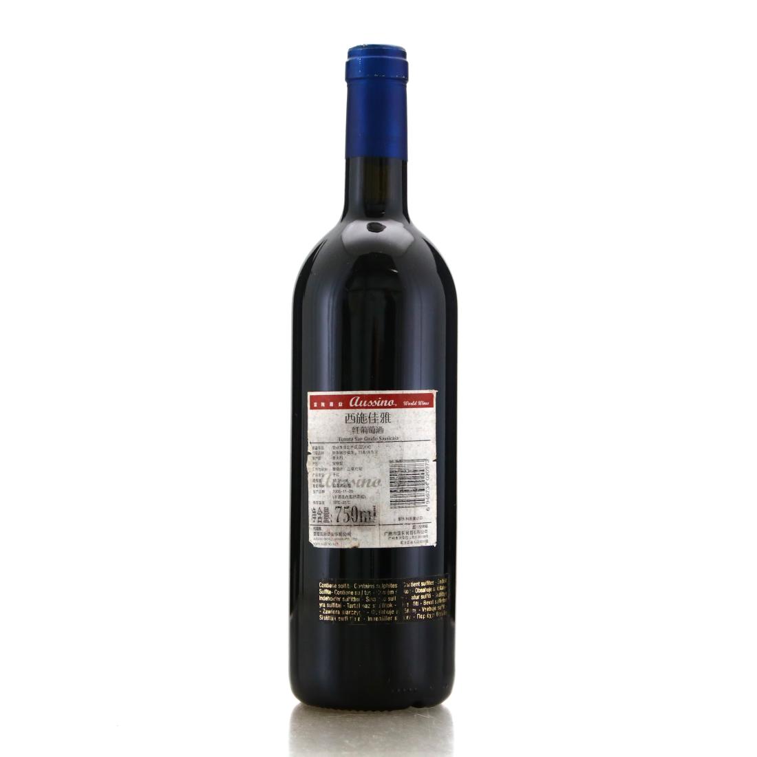 Image for Tenuta San Guido Sassicaia 2005
