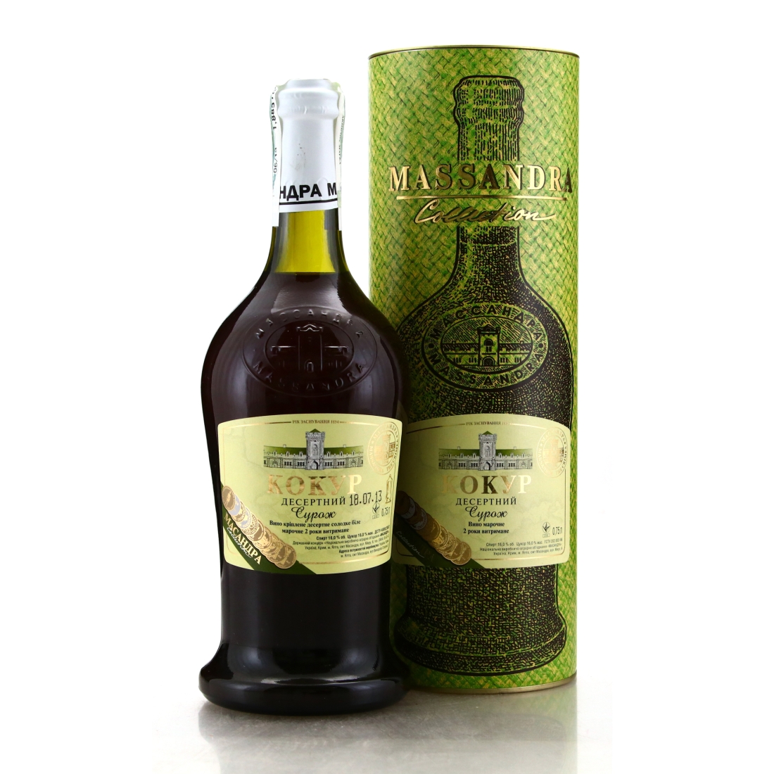 Massandra Collection Surozh Kokur Dessert Wine Crimea