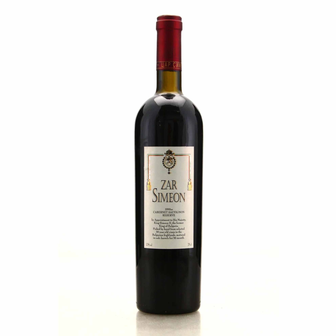 Zar Simeon Reserve Cabernet Sauvignon 1990 Vinenka, Bulgaria