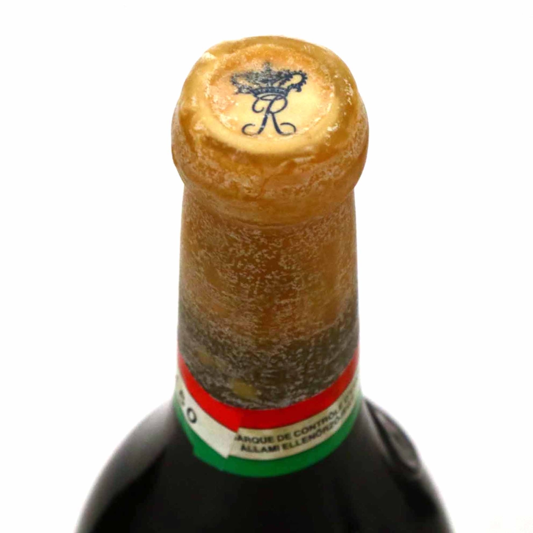 Image for Royal Tokaji Essencia 1993 / Half Bottle