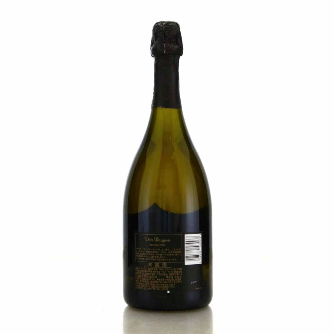 Image for Dom Perignon 2005 Vintage Champagne