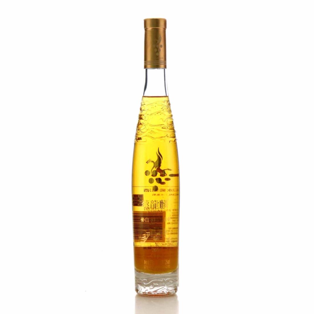 Image for Liao Ning SanHe Wine Co. Vidal 2016 China Icewine